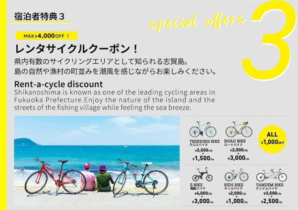 海辺の隠れ家: 一組限定の自然体験型別荘 *
