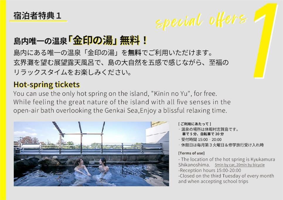 海辺の隠れ家: 一組限定の自然体験型別荘 Holiday home